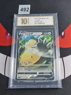 Pokemon TCG Snorlax V RR CS1aC-111/135 Chinese Card -Pyxis gold 10 - Image 1
