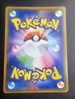 Kanazawa's Pikachu 144/S-P Promo Pokemon Center Limited NM Japanese Pokemon Card - Image 2