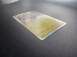 Kanazawa's Pikachu 144/S-P Promo Pokemon Center Limited NM Japanese Pokemon Card - Image 5