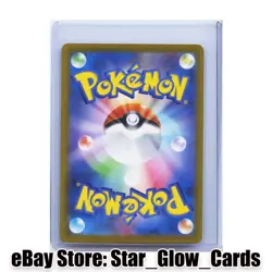 2026 Pokemon Card Japanese MEGA Emma SR 111/083 M4 Ninja Spinner NM - Image 2