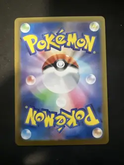 Palafin Ex 36/101 RR Mask Of Change Sv6 -Near Mint- Japanese Pokemon Card - Image 2