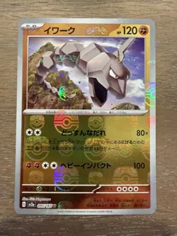 Onix 095/165 Master Ball Holo - SV2a: Pokemon Card 151 (Japanese) NM - Image 1