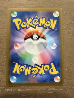 Onix 095/165 Master Ball Holo - SV2a: Pokemon Card 151 (Japanese) NM - Image 2