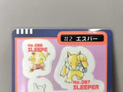 Set 5 Bandai Pokemon Card Sealdass Sticker Mew Pikachu Venusaur Laplace Vaporeon - Image 3