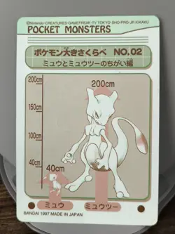 Set 5 Bandai Pokemon Card Sealdass Sticker Mew Pikachu Venusaur Laplace Vaporeon - Image 5