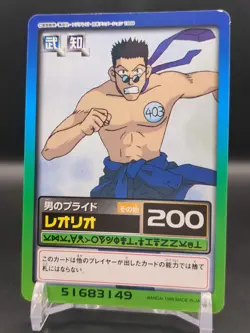 Leorio Paradinight C07 HUNTER×HUNTER CARDDASS HYPER BATTLE Card 1999-2001 TCG D1 - Image 3