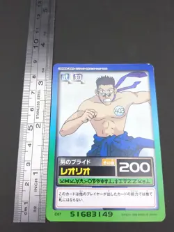 Leorio Paradinight C07 HUNTER×HUNTER CARDDASS HYPER BATTLE Card 1999-2001 TCG D1 - Image 4
