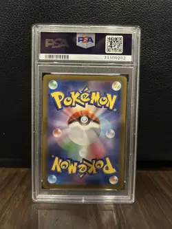PSA 10 Mischievous Pichu 214/S-P Graniph Purchase 2022 Pokemon Card Japanese - Image 4