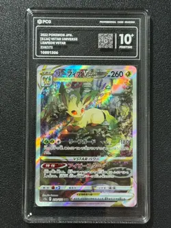 Pokemon PCG10+ LEAFEON VSTAR s12a 210/172 SAR 2022 JAPANESE - Image 1