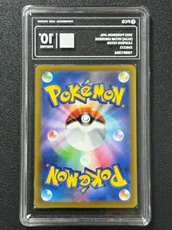 Pokemon PCG10+ LEAFEON VSTAR s12a 210/172 SAR 2022 JAPANESE - Image 2