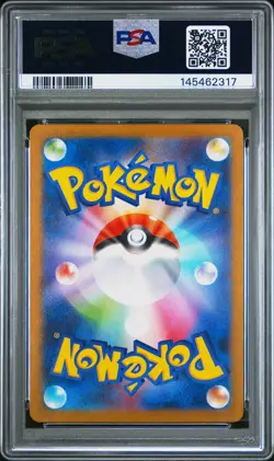 2025 POKEMON JAPANESE M1S-MEGA SYMPHONIA ART RARE #072 SHEDINJA PSA 10 - Image 2