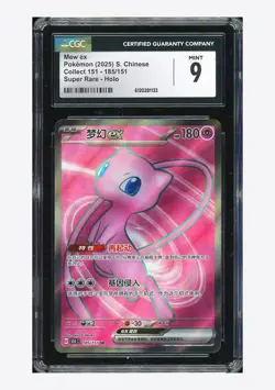 Pokemon CGC 9 Mew ex SR 2025 185/151 151C S.Chinese - Image 1
