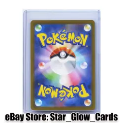 2023 Pokemon Card TCG Falkner SR 094/073 SV1a Japanese Triplet Beat NM - Image 2