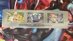 The Glory of Team Rocket Booster Box Pokemon Japanese Sealed US Seller - Image 3