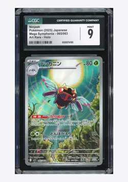 Pokemon CGC 9 Ninjask AR 2025 065/063 M1S Japanese - Image 1