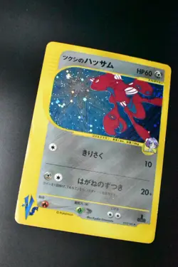 Bugsy's Scizor 013/141 VS Series Set 2001 Holo 1st Edition Japanese Pokemon Card - Image 3