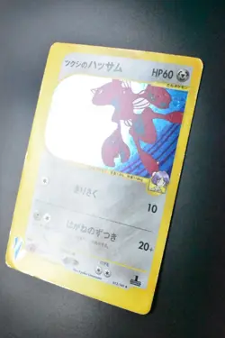 Bugsy's Scizor 013/141 VS Series Set 2001 Holo 1st Edition Japanese Pokemon Card - Image 4