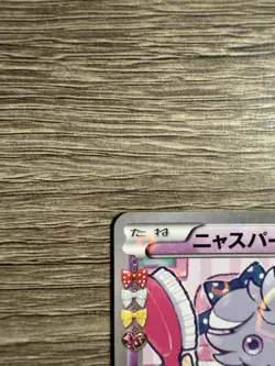 Espurr 016/032 Cp3: Pokekyun Collection 2016 Pokemon TCG (Japanese) Mint - Image 2