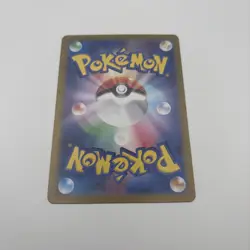 2024 Near Mint Pokemon Dusclops AR 069/064 Night Wanderer sv6a Japanese - Image 2
