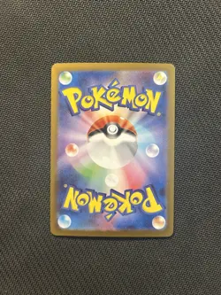Pokemon TCG Mega Mawile ex SR 080/063! NM Condition! Japanese M1L - Image 2