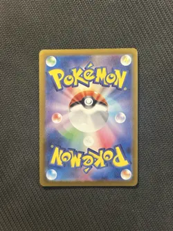 Pokemon TCG Raging Bolt ex SR 089/071! NM Condition! Japanese sv5K - Image 2