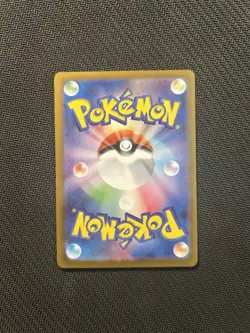 Pokemon TCG Inteleon AR 069/063! NM Condition! Japanese M1S - Image 2