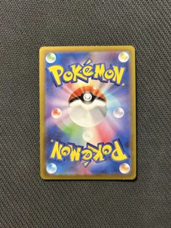 Pokemon TCG Hisuian Arcanine CHR 075/071! NM/LP Condition! Japanese s10a - Image 2