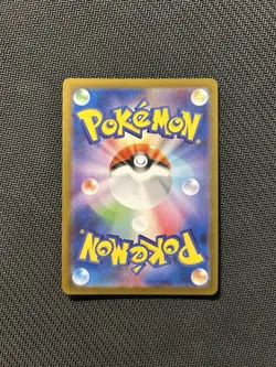 Pokemon TCG Team Rocket's Orbeetle AR 104/098! NM Condition! Japanese sv10 - Image 2
