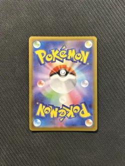 Pokemon TCG Drapion AR 090/080! NM Condition! Japanese M3 - Image 2