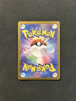 Pokemon TCG Arven's Greedent AR 075/063! NM Condition! Japanese sv9a - Image 2