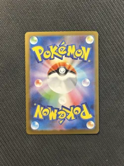 Pokemon TCG Spiritomb AR 071/063! NM Condition! Japanese M1L - Image 2
