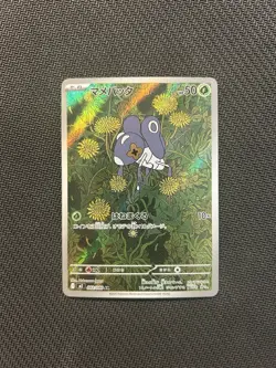 Pokemon TCG Nymble AR 082/080! NM Condition! Japanese M2 - Image 1