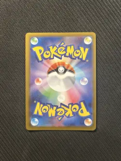 Pokemon TCG Nymble AR 082/080! NM Condition! Japanese M2 - Image 2