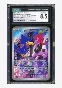 Pokemon CGC 8.5 Team Rocket's Murkrow AR 2025 106/098 SV10 Japanese - Image 1