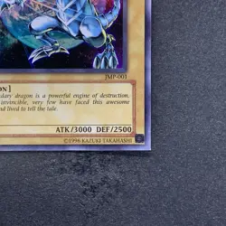 NM Blue-Eyes White Dragon JMP-001 Ultra Rare YuGiOh 920 - Image 5