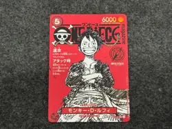 ONE PIECE Card Game Monkey D Luffy ONE PIECE magazine JUMP ST21 049 japanese - Image 1