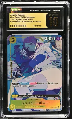 ONE PIECE JP PRB STORAGE BOX OP08-105 JEWELRY BONNEY CGC 10 PRISTINE LABEL WAIFU - Image 1