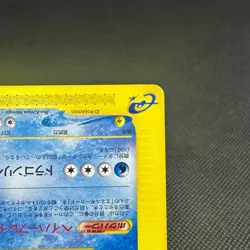 Gyarados 027/088 Skyridge Mysterious Mountains 2002 Japanese Pokemon Card #50C2 - Image 5