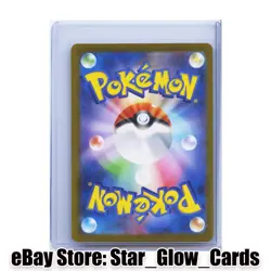 2023 Pokemon Japanese 066/SV-P Eevee’s Card Special Promo Espeon Yu Nagaba NM - Image 2