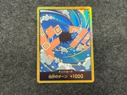ONE PIECE Card Game jinbe Don Card gold THE BEST PRB02 japanese - Image 1
