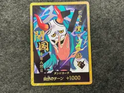 ONE PIECE Card Game Yamato Don Card gold THE BEST PRB02 japanese - Image 1