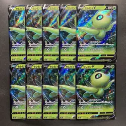 NM 10 card Celebi V RR 003/070 S6K Jet Black Geist - Pokemon 800 - Image 1