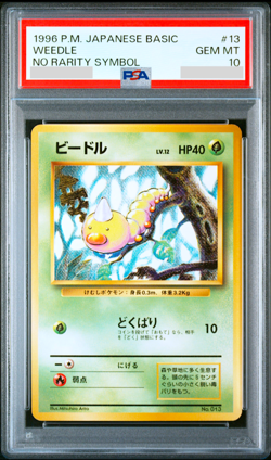 PSA 10 Pokemon Weedle 013 No Rarity Symbol Base Set Japanese Card 1996 - Image 1