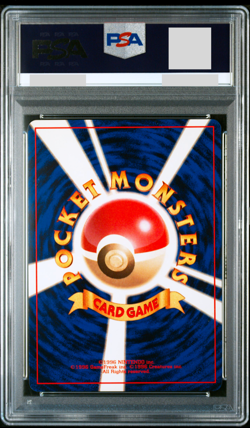 PSA 10 Pokemon Weedle 013 No Rarity Symbol Base Set Japanese Card 1996 - Image 2