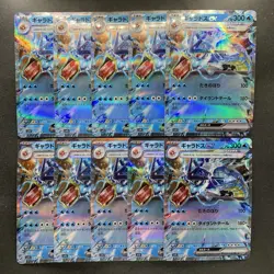NM 10 card Gyarados ex RR 014/078 SV1S Scarlet ex Pokemon 800 - Image 1