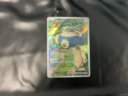 Snorlax 051 Sv: Scarlet & Violet Promo Cards Holo - Image 1