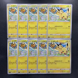 NM 10 card Pikachu C 024/098 Paradigm Trigger S12 Pokemon 1000 - Image 1