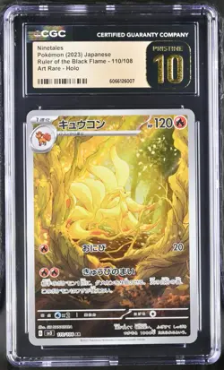 Pokemon Card Japanese CGC PRISTINE 10 Ninetales AR Ruler of Black Frame 110/108 - Image 1