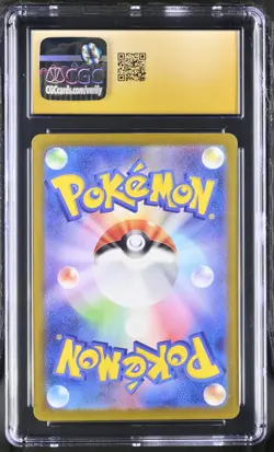 Pokemon Card Japanese CGC PRISTINE 10 Ninetales AR Ruler of Black Frame 110/108 - Image 2