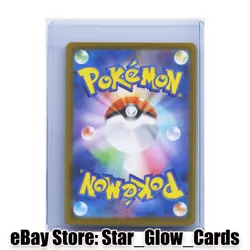 2025 Pokemon card Japanese M2 093/080 Mega Heracross ex SR Scarlet & Violet NM - Image 2